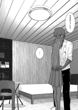 Page 85 of Ochiru Senkou Ver.E