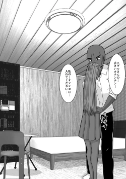 Page 88 of Ochiru Senkou Ver.E