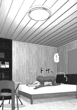 Page 97 of Ochiru Senkou Ver.E