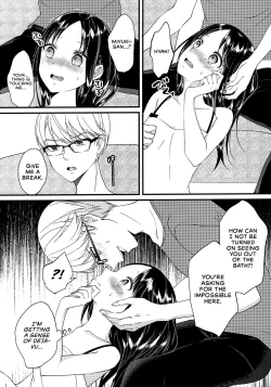 Page 10 of Shirogane Miyuki wa Mite Mitai | Miyuki Shirogane Wants to See