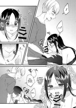 Page 21 of Shirogane Miyuki wa Mite Mitai | Miyuki Shirogane Wants to See
