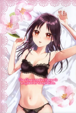 Page 2 of Shirogane Miyuki wa Mite Mitai | Miyuki Shirogane Wants to See