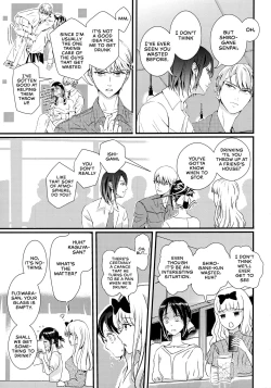 Page 41 of Shirogane Miyuki wa Mite Mitai | Miyuki Shirogane Wants to See