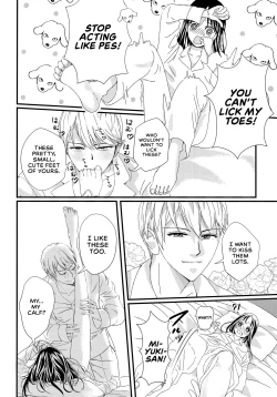 Page 54 of Shirogane Miyuki wa Mite Mitai | Miyuki Shirogane Wants to See