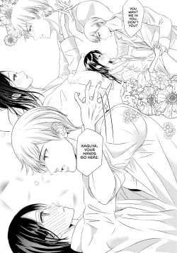 Page 61 of Shirogane Miyuki wa Mite Mitai | Miyuki Shirogane Wants to See