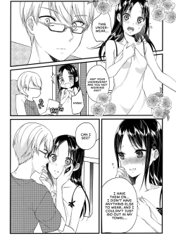Page 6 of Shirogane Miyuki wa Mite Mitai | Miyuki Shirogane Wants to See