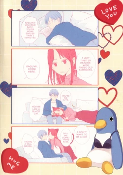 Page 71 of Shirogane Miyuki wa Mite Mitai | Miyuki Shirogane Wants to See