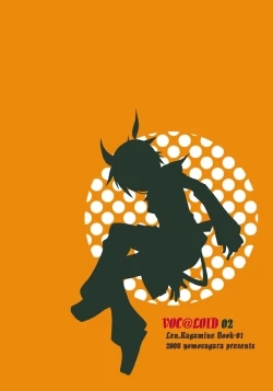 Page 24 of Choukyou Shiteyaru