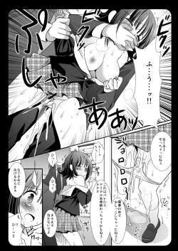 Page 9 of Idol Chikan Densha Amami Haruka