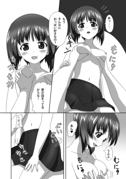 Page 31 of Nishizumi-dono to Ichaicha suru dake no Hon