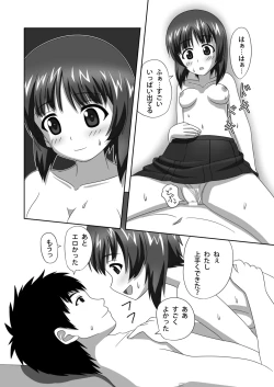 Page 35 of Nishizumi-dono to Ichaicha suru dake no Hon