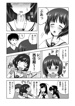 Page 3 of Nishizumi-dono to Ichaicha suru dake no Hon