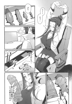 Page 28 of Spell of Roses