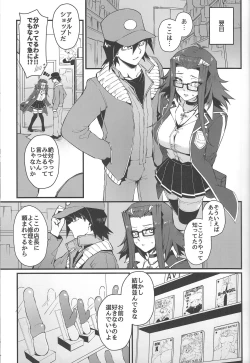 Page 8 of Spell of Roses