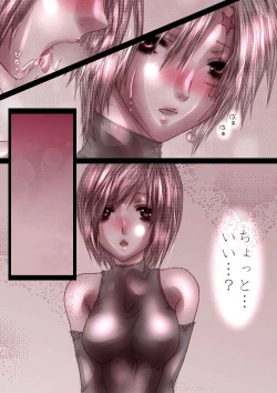 Page 5 of HARD CANDY