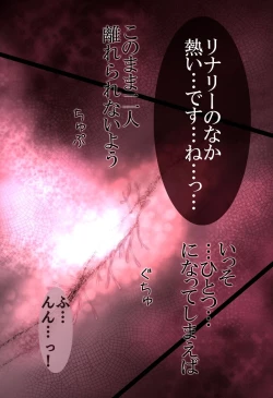 Page 10 of La Belle Fille