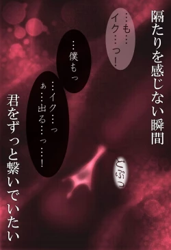 Page 12 of La Belle Fille