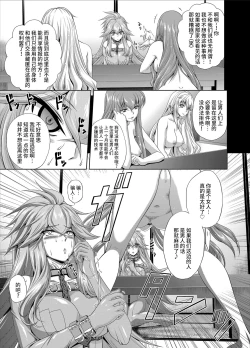 Page 4 of C2lemon@Max 4