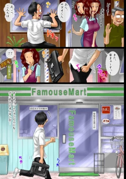 Page 20 of Oba-san Zuki ni mo Hodo ga Aru! Doutei Sadao no Mousou Shoutengai