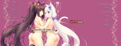 Page 1 of NEKOPARA ART WORKS Vol.1