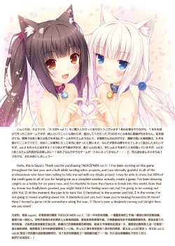 Page 49 of NEKOPARA ART WORKS Vol.1