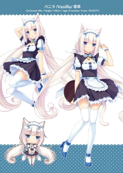 Page 6 of NEKOPARA ART WORKS Vol.1