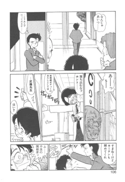 Page 104 of Magic Mushroom