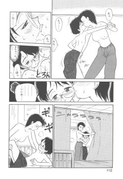 Page 110 of Magic Mushroom