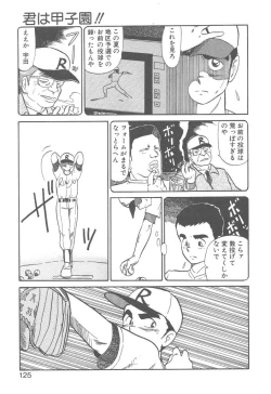 Page 123 of Magic Mushroom