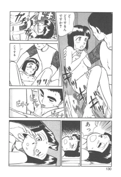 Page 128 of Magic Mushroom