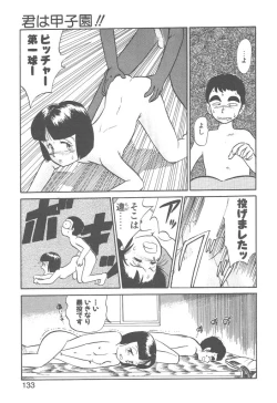 Page 131 of Magic Mushroom