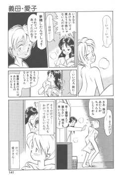 Page 139 of Magic Mushroom