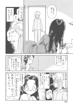 Page 148 of Magic Mushroom