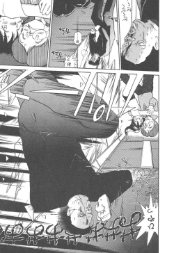 Page 14 of Magic Mushroom