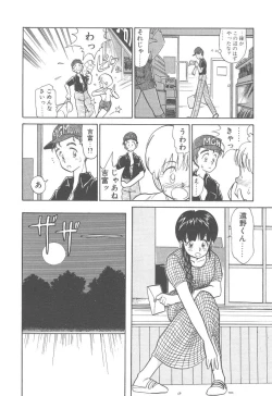 Page 164 of Magic Mushroom