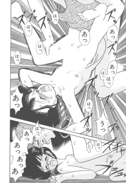 Page 172 of Magic Mushroom