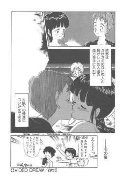 Page 176 of Magic Mushroom