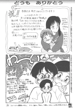 Page 178 of Magic Mushroom