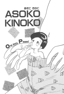 Page 25 of Magic Mushroom