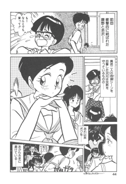 Page 42 of Magic Mushroom