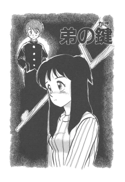 Page 61 of Magic Mushroom