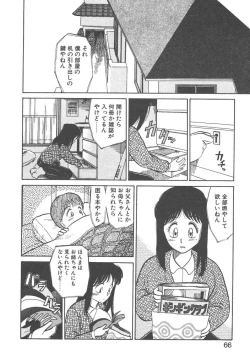 Page 64 of Magic Mushroom