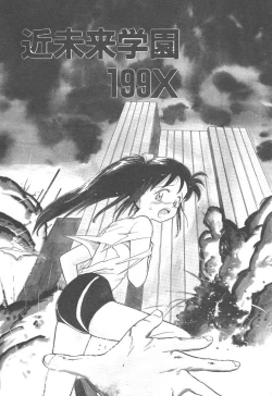 Page 6 of Magic Mushroom