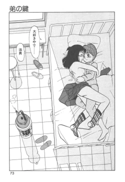 Page 71 of Magic Mushroom