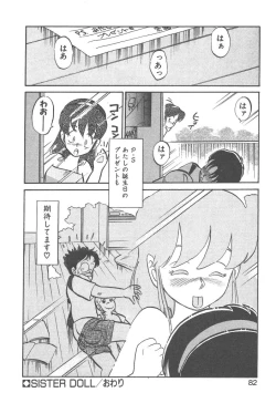 Page 80 of Magic Mushroom