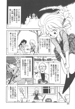 Page 82 of Magic Mushroom