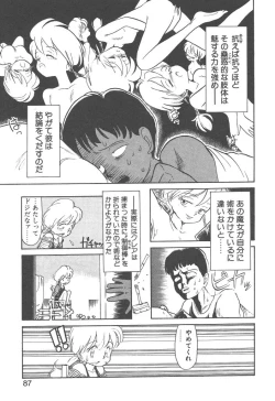 Page 85 of Magic Mushroom