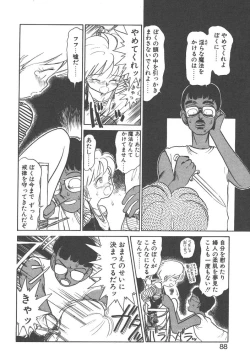 Page 86 of Magic Mushroom