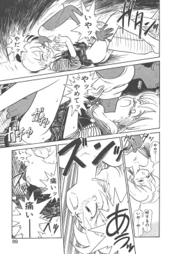 Page 87 of Magic Mushroom