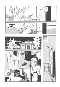 Page 92 of Magic Mushroom